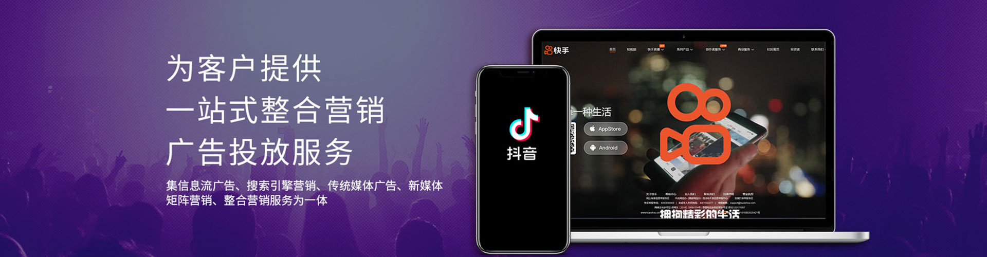 临沂百度推广竞价